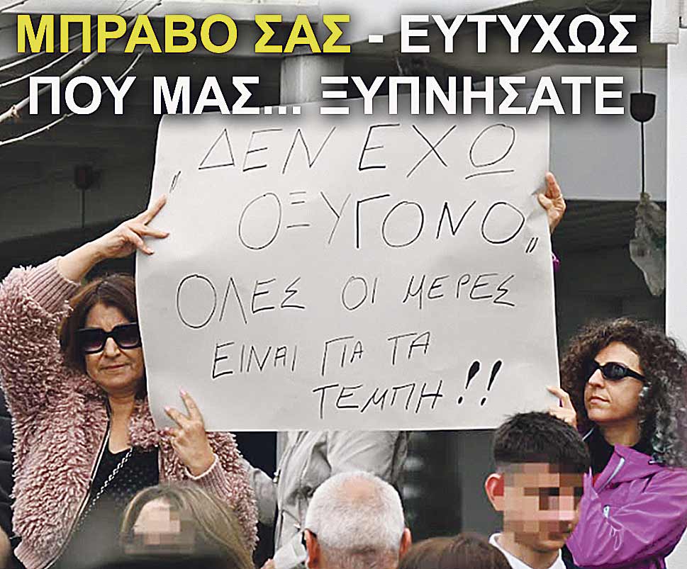2.PARELASI DIAMARTIRIA