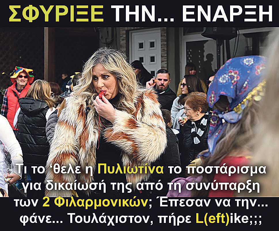 4.VLACHOU