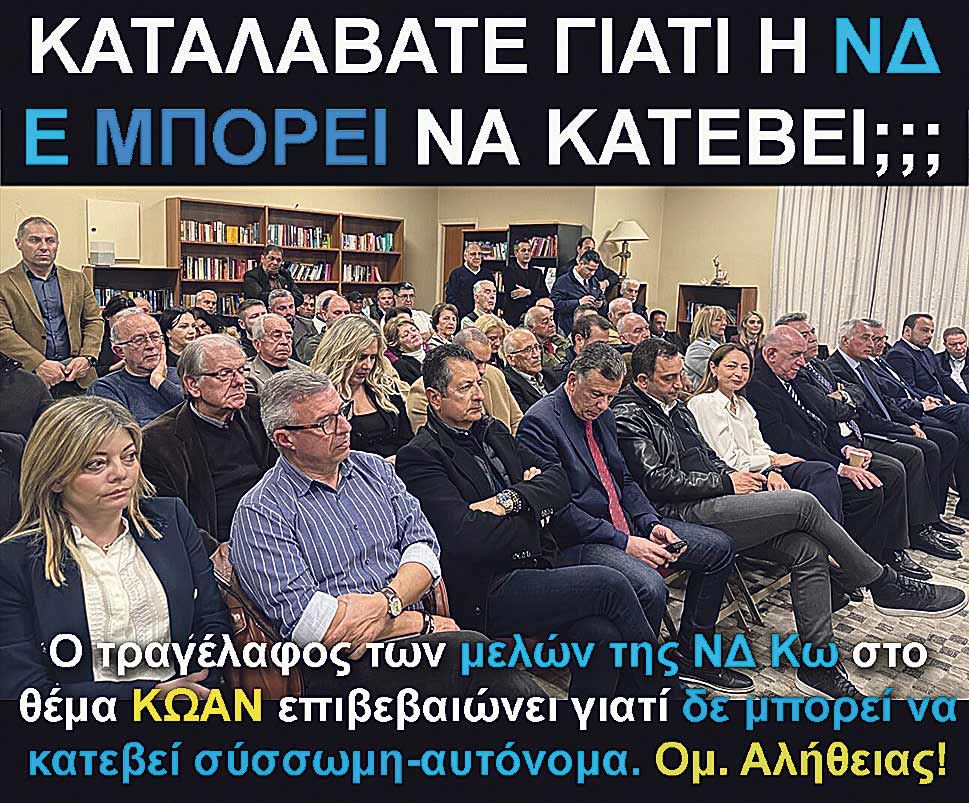 6.ND KW